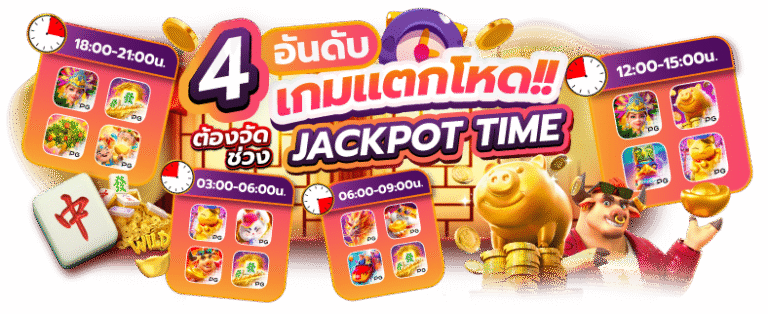 sweet สล็อตออนไลน์แตกง่ายที่สุดในไทย สมัครวันนี้รับโบนัสฟรีทันที